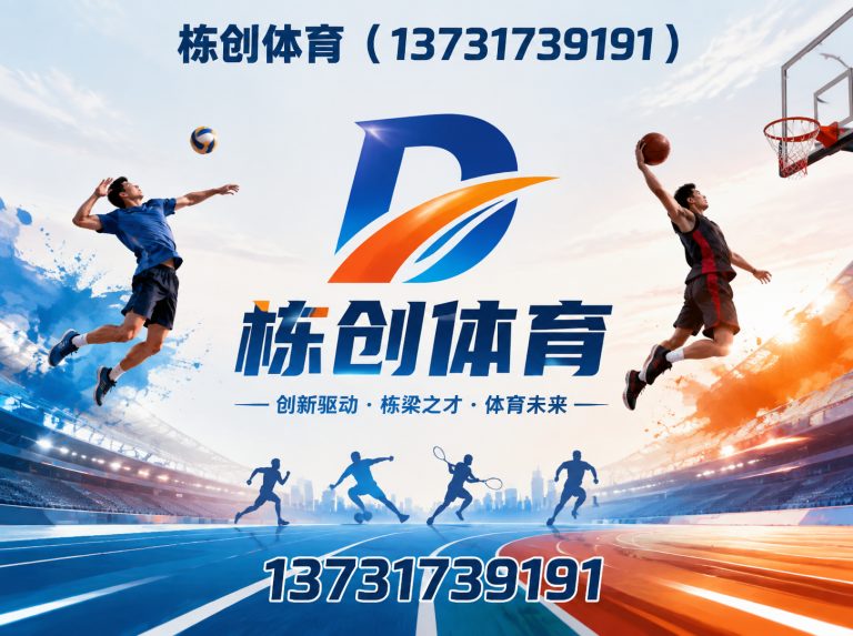 献县人造草坪展示图