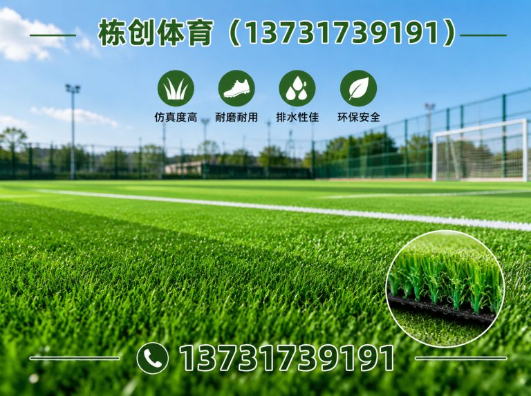 献县环保塑胶跑道展示图