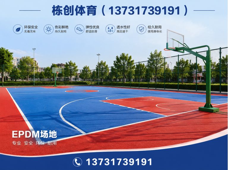 献县栋创体育展示图